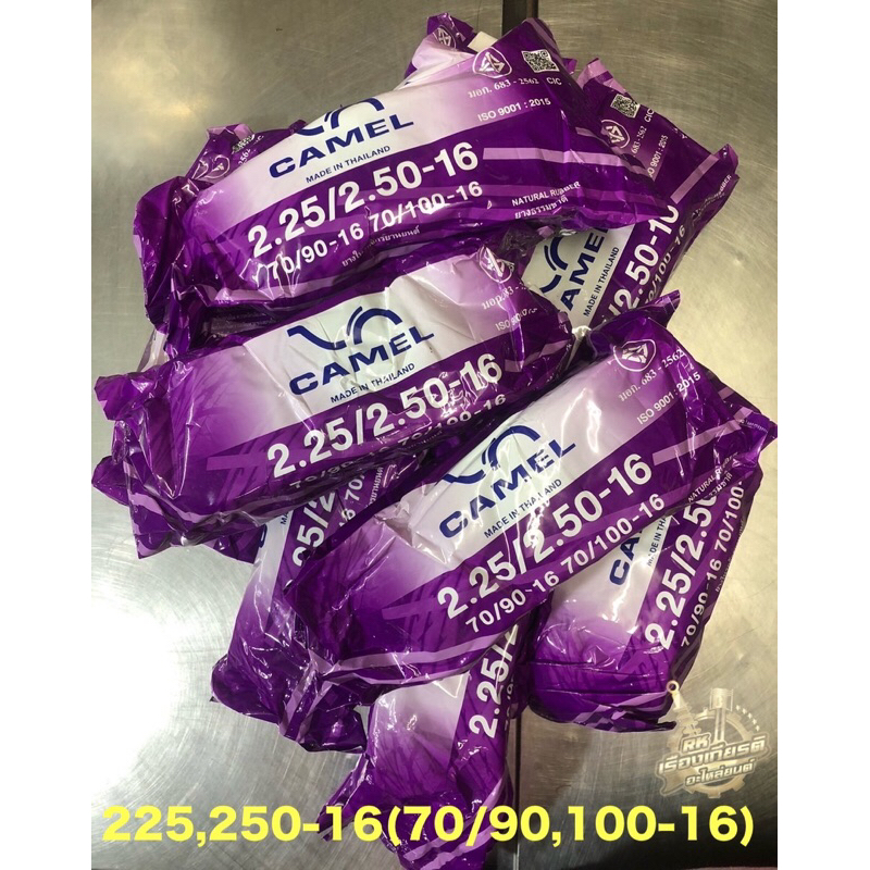 ยางในขอบ16   ยางใน มอเตอร์ไซค์ 250-16 25016 camel, คาเมล, ตราอูฐ