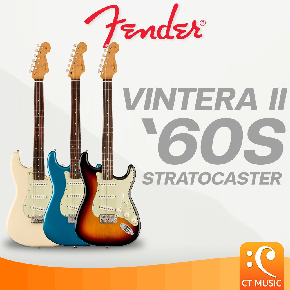 Fender Vintera II ’60S Stratocaster Electric Guitar กีตาร์ไฟฟ้า