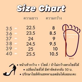** พร้อมส่งค่ะ ** Plat-Silver เสริมหน้า ครึ่งนิ้ว ส้น 4 นิ้ว สีเงิน