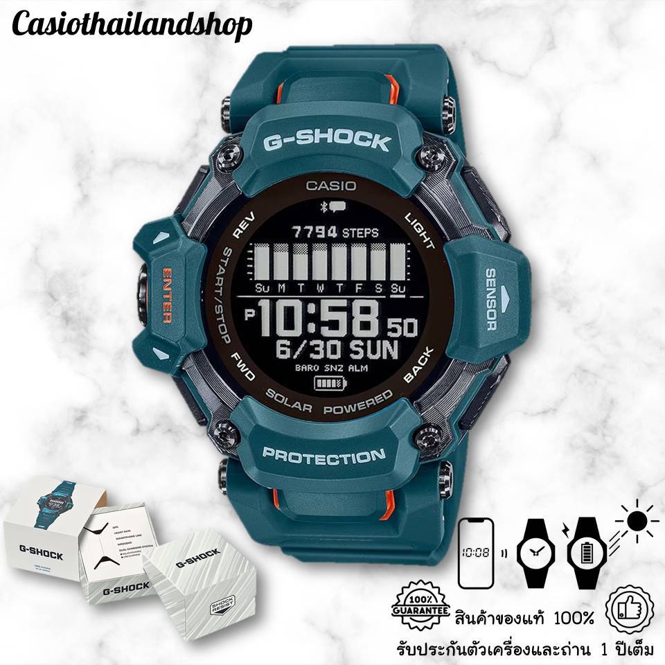 [Heart Rate]🎁CASIO G-SHOCK GBD-H2000-2 ของแท้ 100% พร้อมส่ง ประกัน 1 ปี