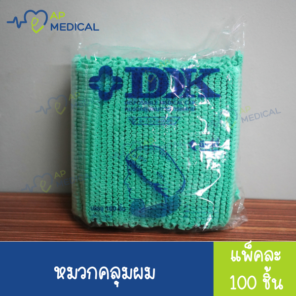 หมวกคลุมผม หมวกตัวหนอน เกรดคุณภาพสูง สีเขียว บรรจุ 100 ชิ้น