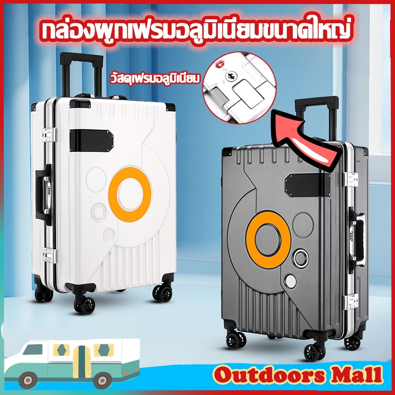 ส่งจากไทย 💥 กระเป๋าเดินทางมีล้อ 20 ถึง 24 นิ้ว  โครงอลูมิเนียม วัสดุ ABS+PC การหมุน 360 องศา