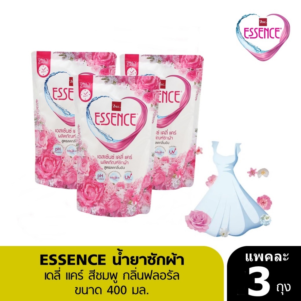 ESSENCE เอสเซ้นซ์ เดลี่แคร์ ผลิตภัณฑ์ซักผ้า สูตรลดกลิ่นอับ ขนาด 400 มล. มี 3 กลิ่น (1 แพค บรรจุ 3 ถุง)