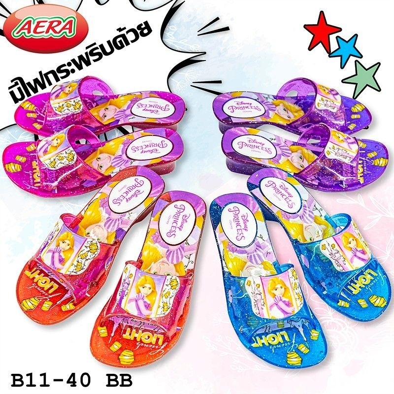 รองเท้าแก้วมีไฟกระพริบ เจ้าหญิงราพันเซล B11-40BB