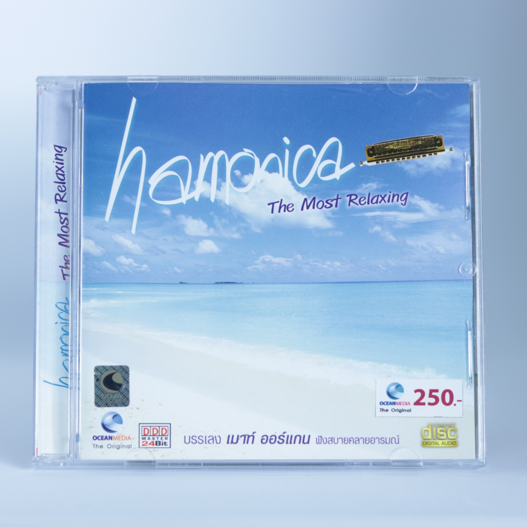 CD เพลงบรรเลงสากล  RELAXING #เพลงดนตรีสากล#เพลงผ่อนคลาย#เพลงฟังสบายๆ