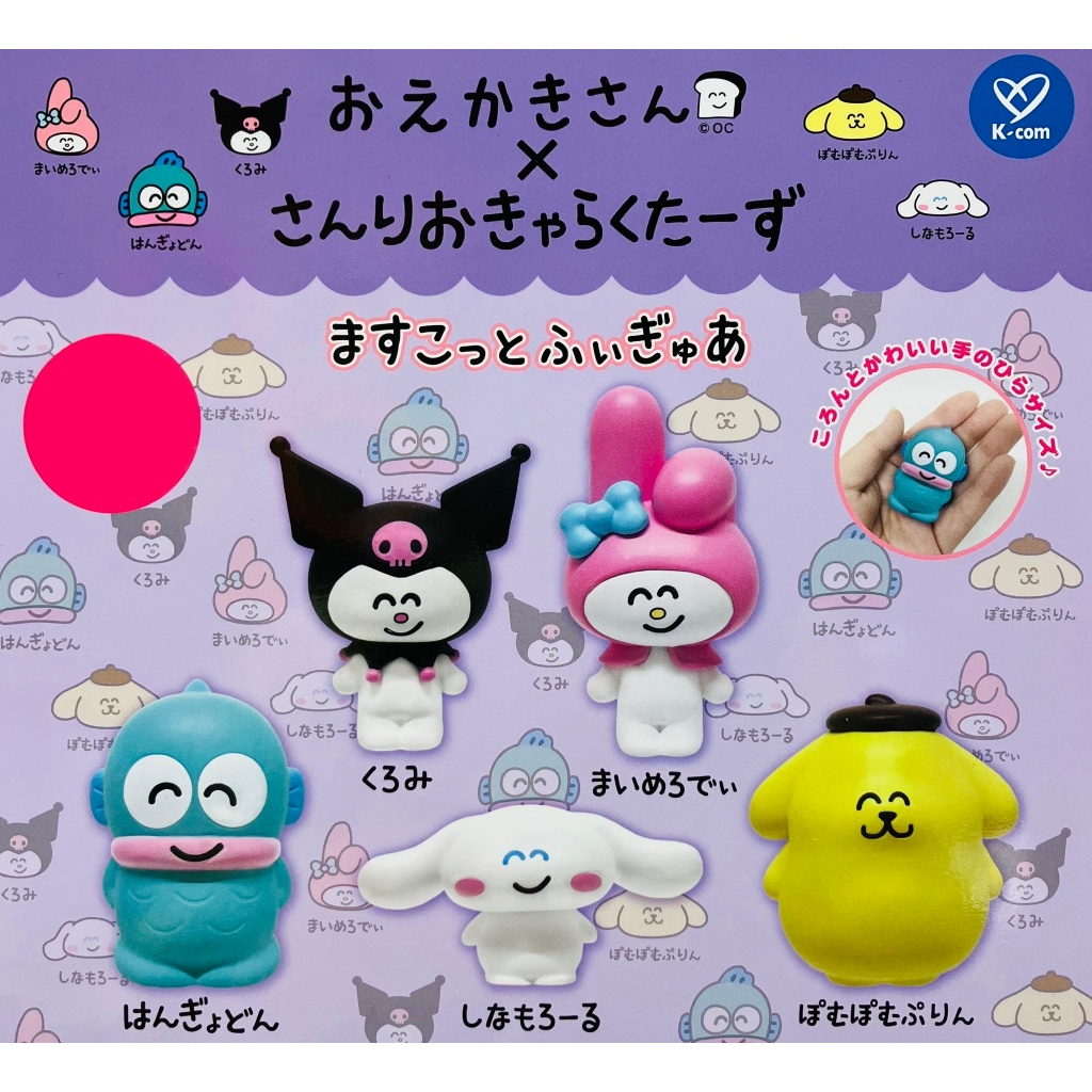 โมเดล Oekaki-san x Sanrio Charactes Mascot Figure มี 5 แบบให้เลือก