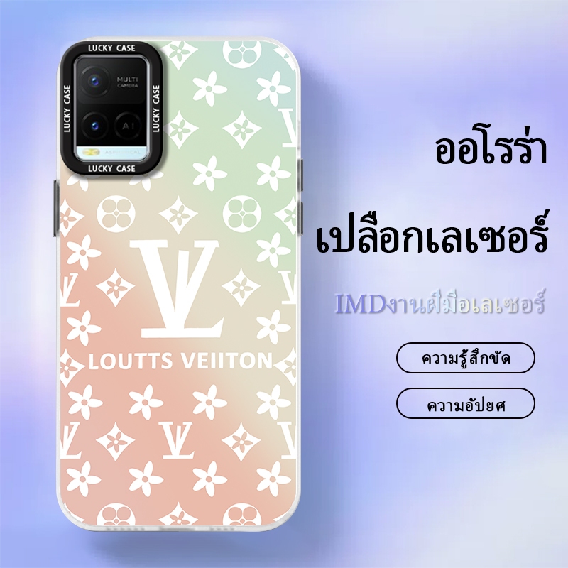 เคส VIVOY21/Y21S case【ส่งจากไทย】 เคสเลเซอร์ลายตัวหนังสือหรูหรา  สะท้อนแสงไล่โทนโทรศัพท์กันกระแทกไอโฟนเลเซอ