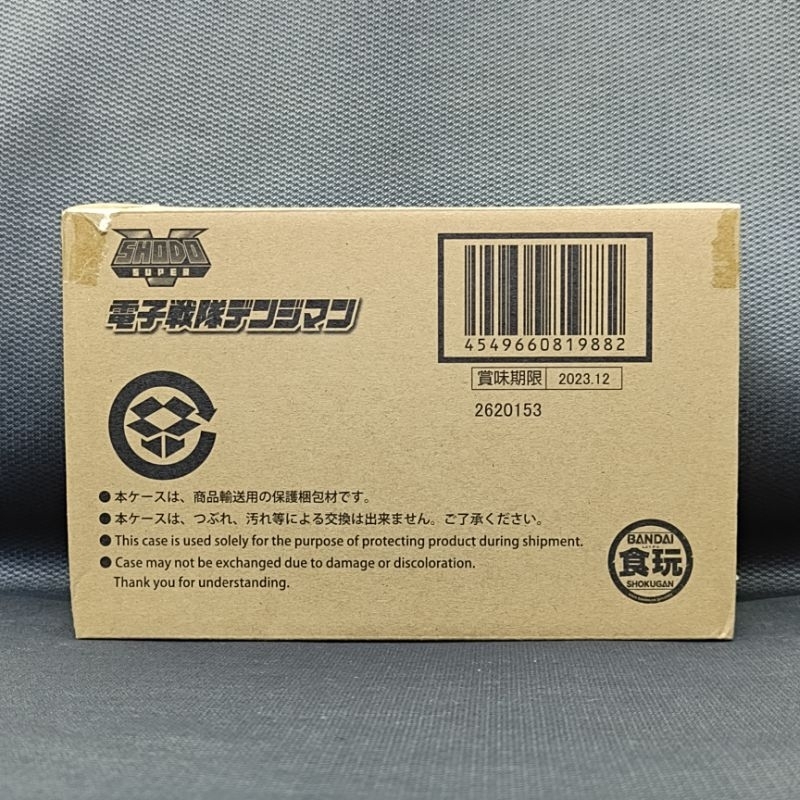 ♨️ USED Official Brown Carton Box Denjiman Denji Man Denziman Denzi Shodo Super Sentai Bandai กล่องน