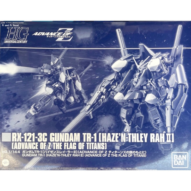 Hg 1/144 RX-121-3C Gundam Tr-1 [Haze’n Thley Rah-II]