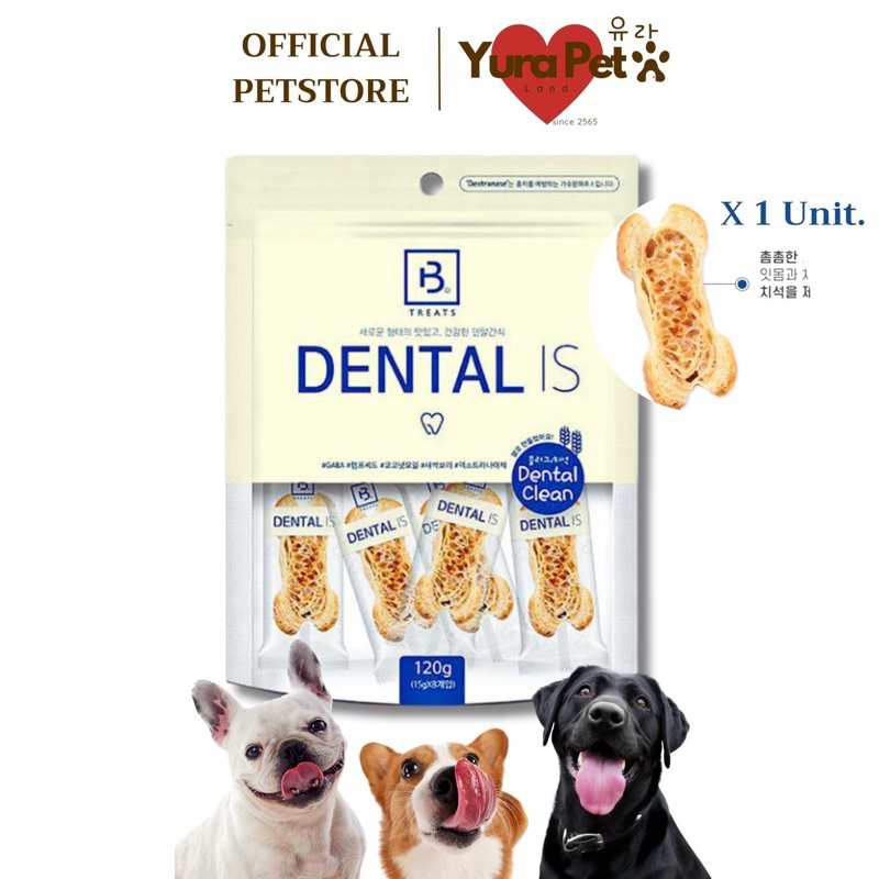 1 ชิ้น Dental IS ขนมขัดฟันสุนัข มีสาร GABA นำเข้าจากเกาหลี