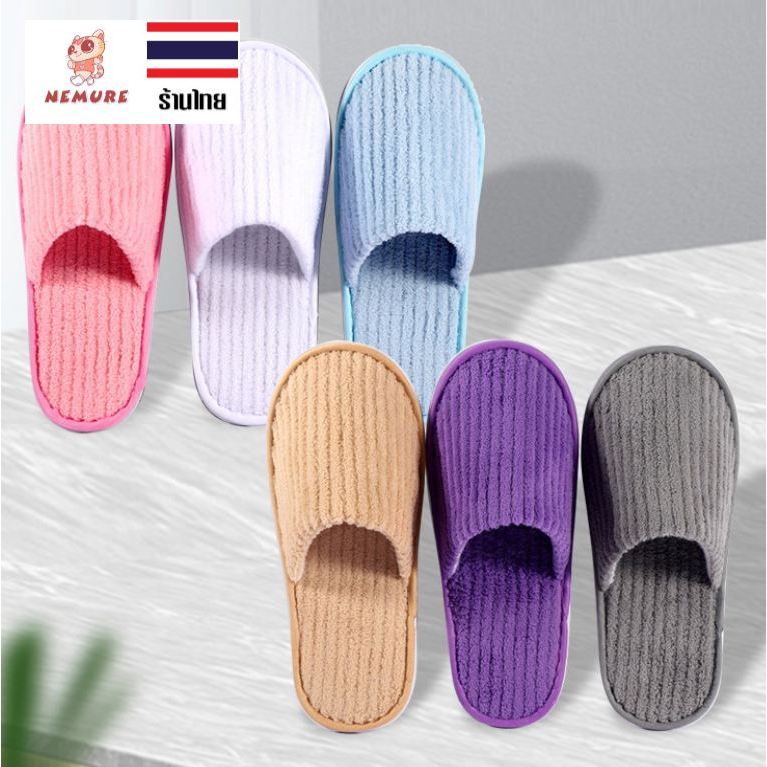 (S-1099) รองเท้าสลิปเปอร์ สีสดใส ใส่ในบ้าน ใส่ในออฟฟิศ หรือโรงแรม รองเท้าต้อนรับแขก เนื้อผ้าดี มี 6 สี ไม่เหม็นอับ
