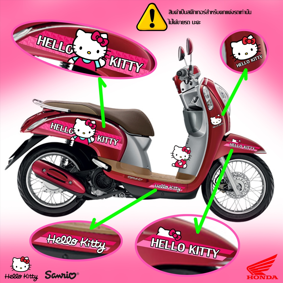 สติ๊กเกอร์ติดรถ Scoopy i GEN2 ลายการ์ตูน มิกกี้เมาส์ โดเรม่อน ชินจัง มินเนี่ยน คิดตี้ และอื่นๆ สั่งทำได้ ราคา ถูกที่สุด ดีลบีเคเค แกลเลอรีภาพที่ 3