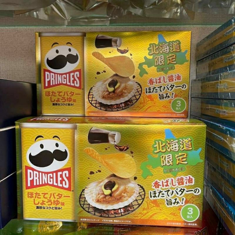 หิ้วใหม่ทุกรอบบิน Pringles รสลิมิเต็ดที่ฮอกไกโดเท่านั้น และ Pringles ของขึ้นชื่อในโอซสก้า