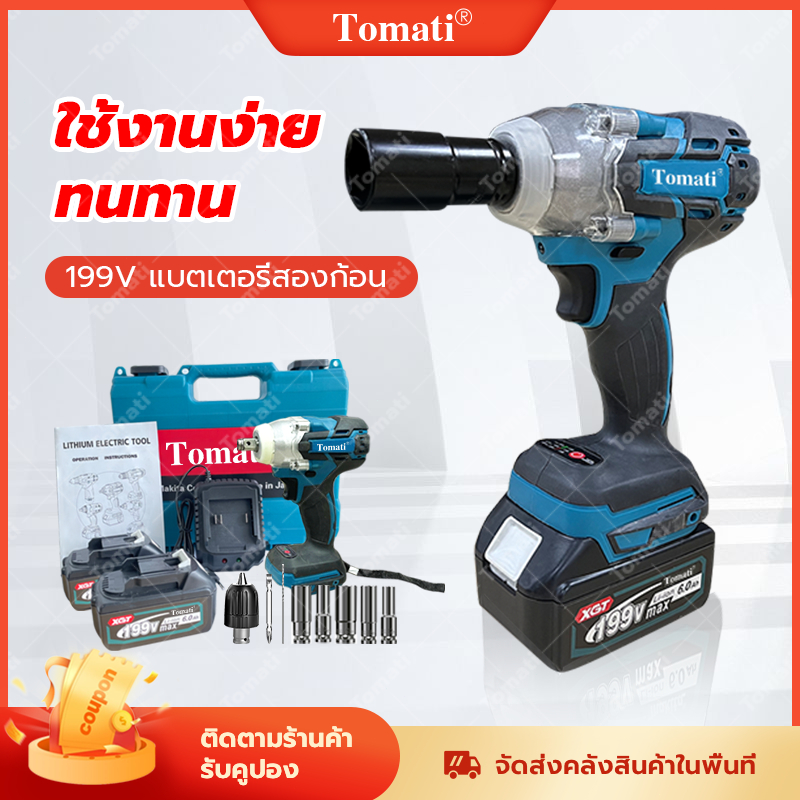 Tomati ประแจไฟฟ้าไร้สาย 199V Brushless Electric Impact Wrench Drill 2 แบตเตอรี่ลิเธียม 6200rpm 520N.m