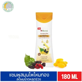 ดอกบัวคู่ แชมพู/ครีมนวดสมุนไพร สูตรซีรั่ม มะกรูด ไหมทอง อัญชัน 180 มล./200 มล.