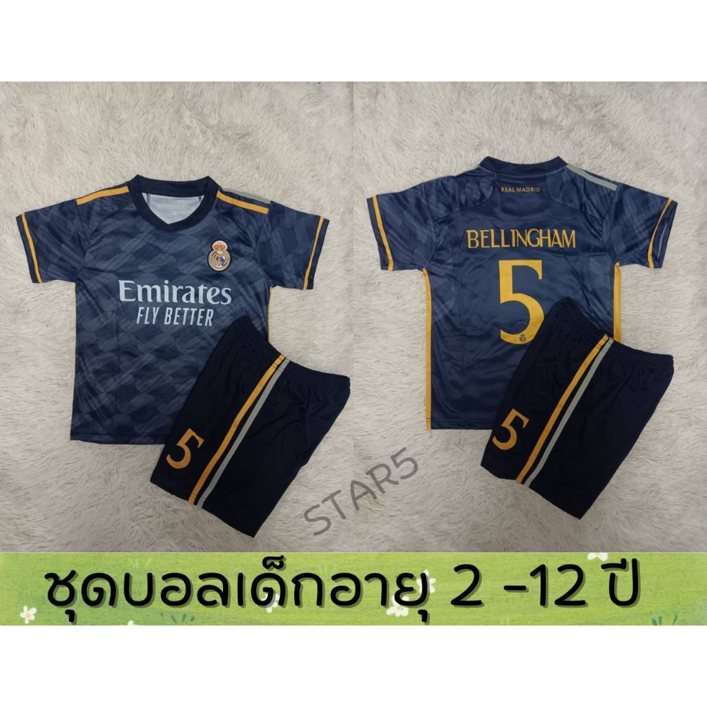 ชุดกีฬาฟุตบอลเด็กแขนสั้นเสื้อ+กาเกง ลายสโมสรเรอัลมาดริด ปี2023ชุดเยือน(น้ำเงิน)สกรีนชื่อจูดเบลลิงแฮม+เบอร์5 สินค้าคุณภาพ