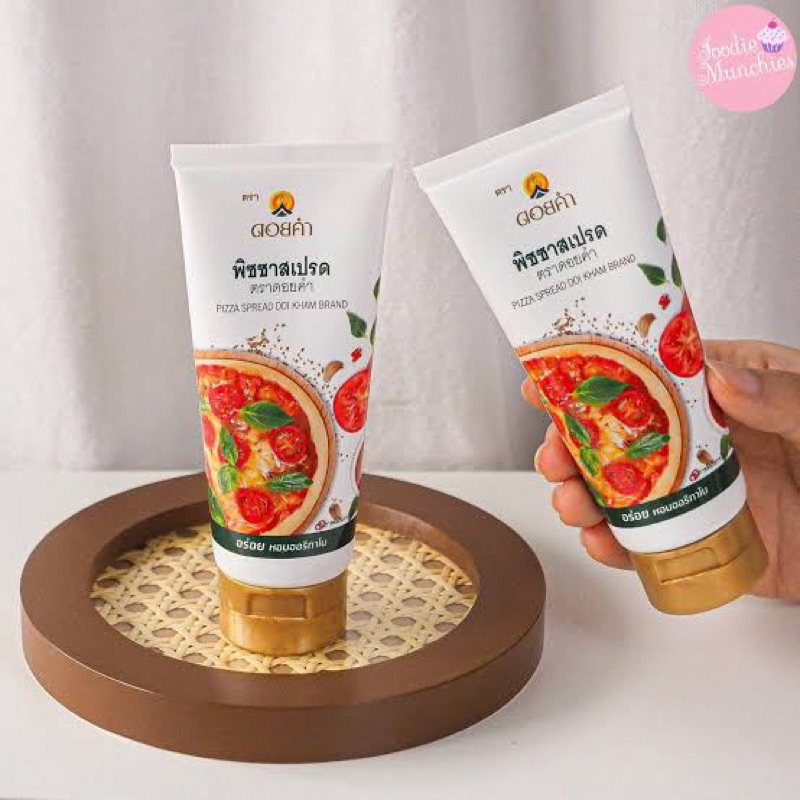 ดอยคำ ซอสพิซซ่า พิซซ่าสเปรด 115กรัม pizza spread หลอดบีบ