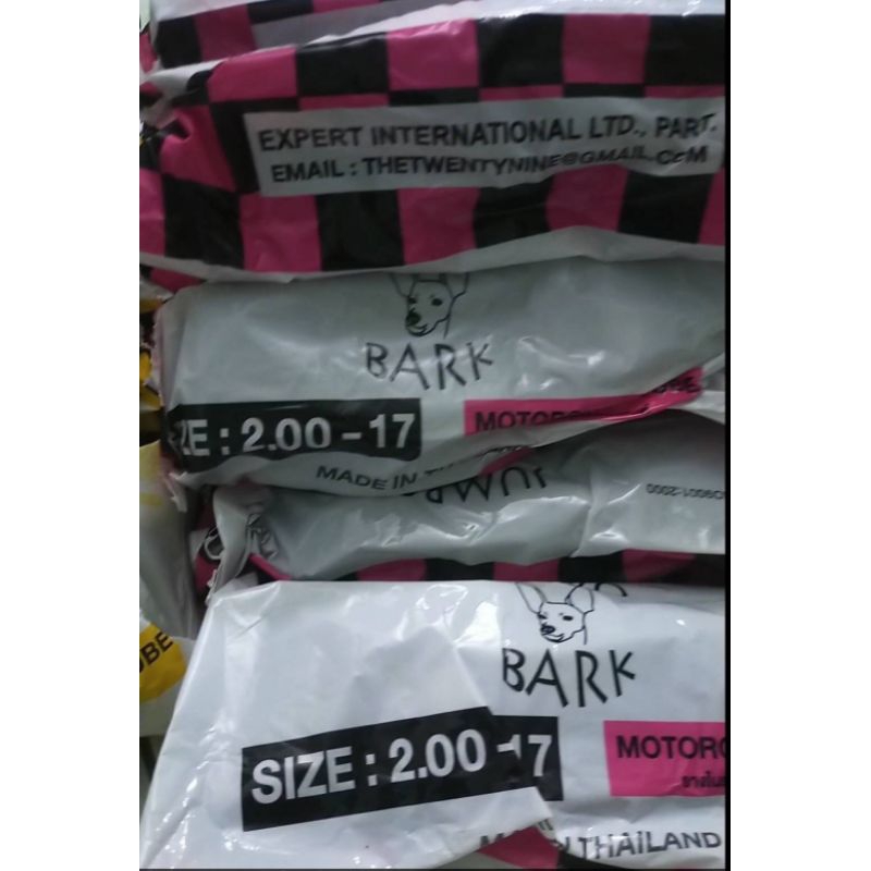 ยางในมอเตอร์ไซค์ขอบ 17