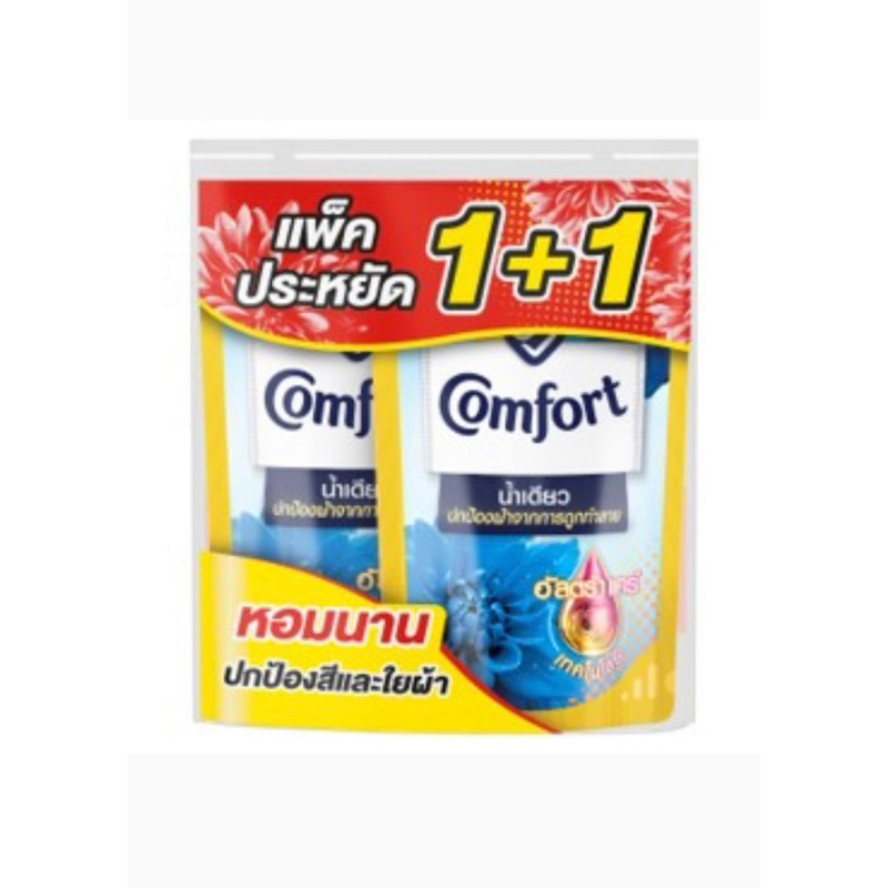 คอมฟอร์ท น้ำเดียวแพ็คคู่ 475ml. แพ็คละ 89บาท