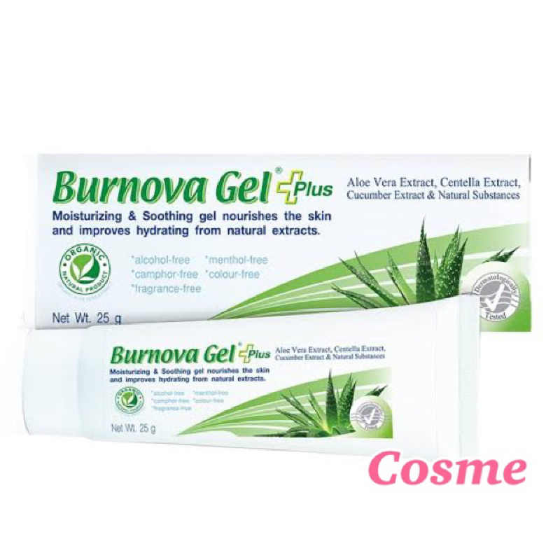 BURNOVA GEL เบอร์โนว่า เจล ว่านหางจระเข้ มี2 ขนาด 4 สูตร ให้เลือก