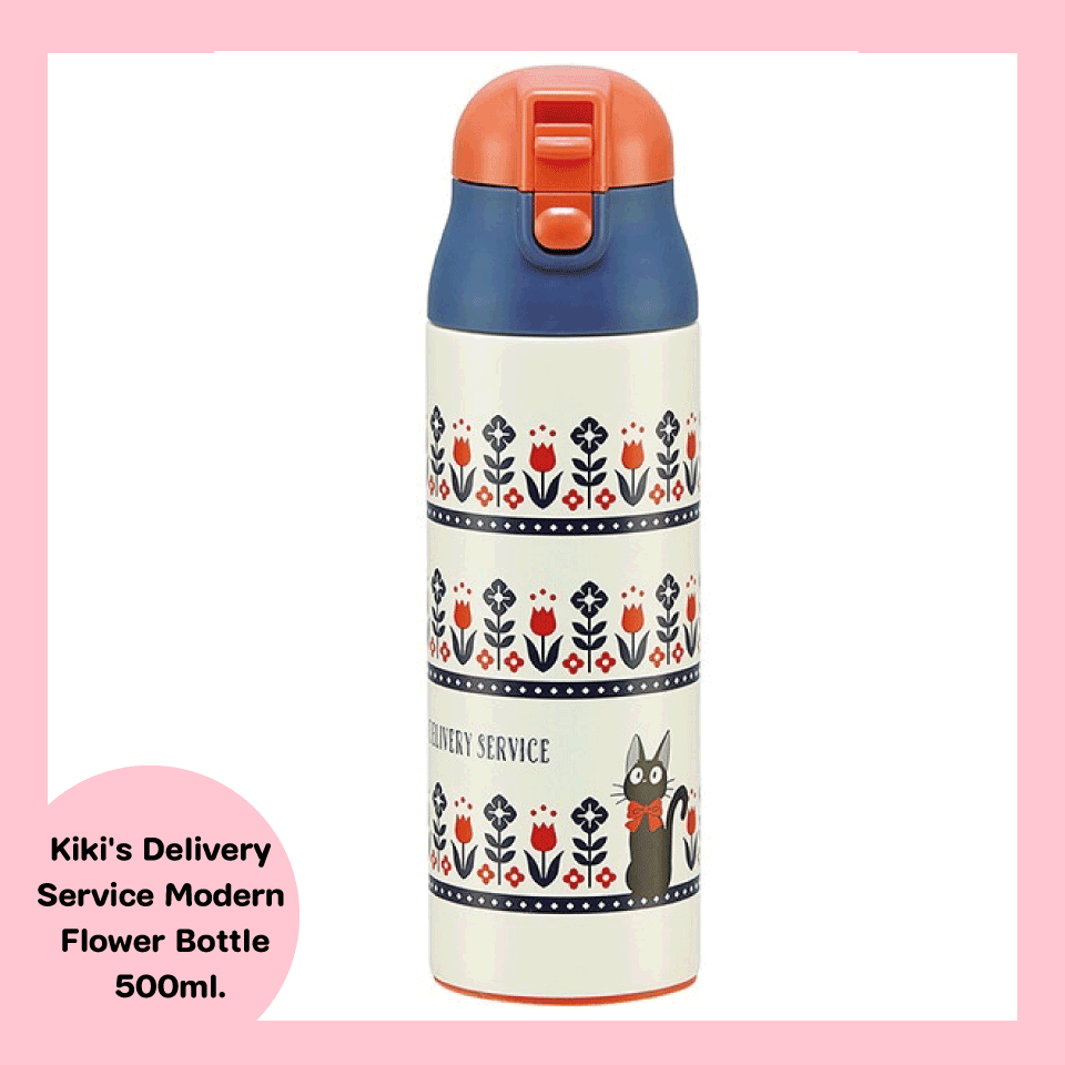 SKATER Stainless MUG Bottle 500ml [Kiki's Delivery Service] Modern Flower Bottle