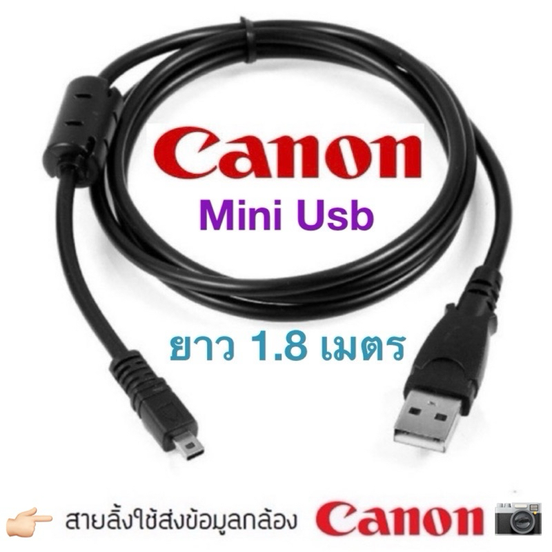 สาย Mini usb cable for Canon สายยูเอสบีกล้อง คุณภาพดี high quality 5D 6D 7D 80D 500D 550D 600D 700D 750D 1300D more📷