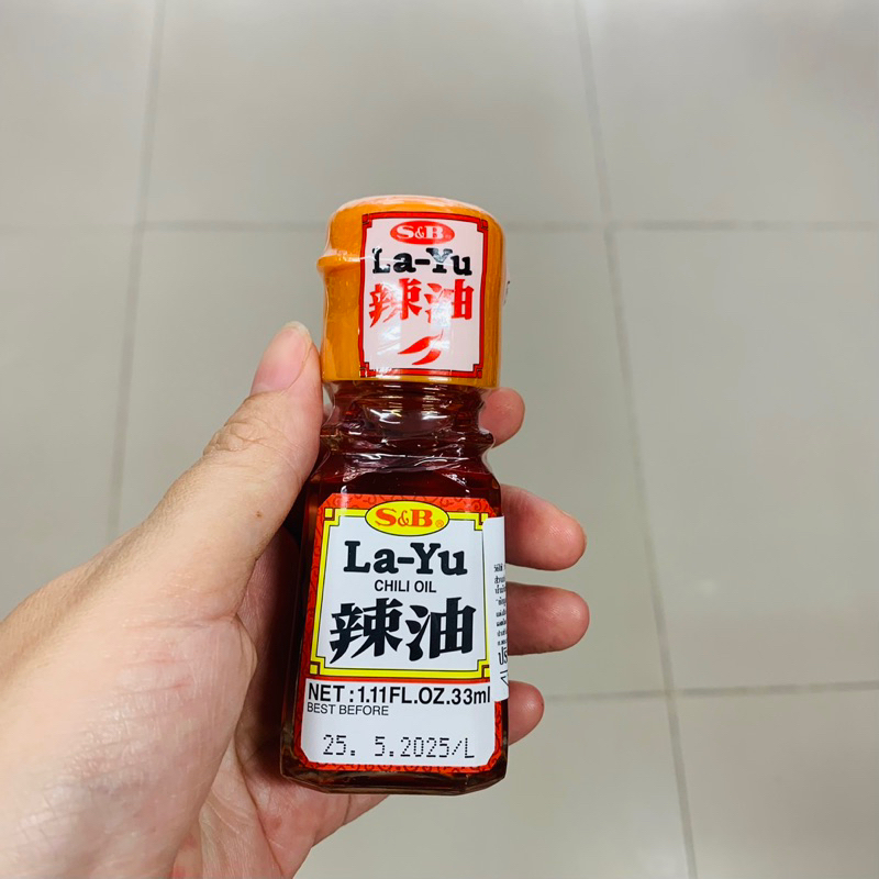 ฉลากขาว ลายุ La-Yu น้ำมันพริก (Chili oil) ตรา S&B เอสแอนด์บี นำเข้าจากญี่ปุ่น ขนาด 33ml
