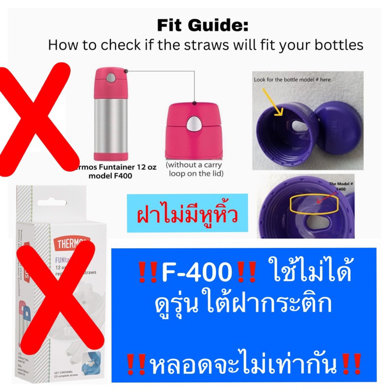 ✅Thermos ‼️รุ่นใหม่‼️ 355 ml (12 0z) อะไหล่หลอด F-410 และ F-401 usa 💰จ่ายปลายทางได้💵แท้💯