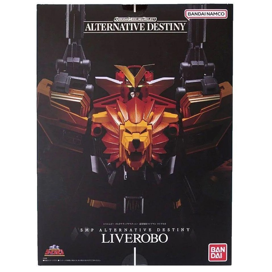 SMP Alternative Destiny Choujuu Sentai Liveman Live Robo