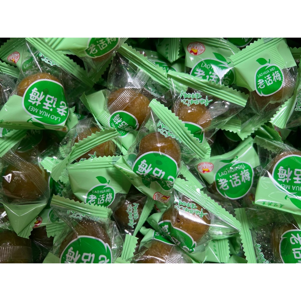 บ๊วย ห่อเขียว (ขนาด 2 กิโลกรัม )กินเล่น  ขายราคาส่ง ยกถุง