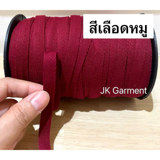 📍ถูกที่สุด✅[ส่งของทุกวัน]🌈เทปก้างปลาคอตตอนสี เกรดหนา ทอแน่น ยาว 10 หลา,20หลา มีสีให้เลือกเยอะ🌈