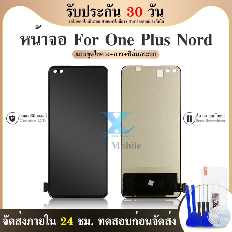 LCD อะไหล่หน้าจอ LCD สําหรับ Oneplus NORD/Oneplus Nord