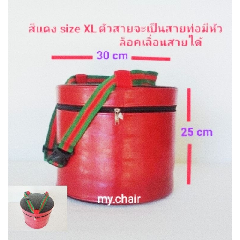 เก้าอี้เบาะนั่งเอนกประสงค์