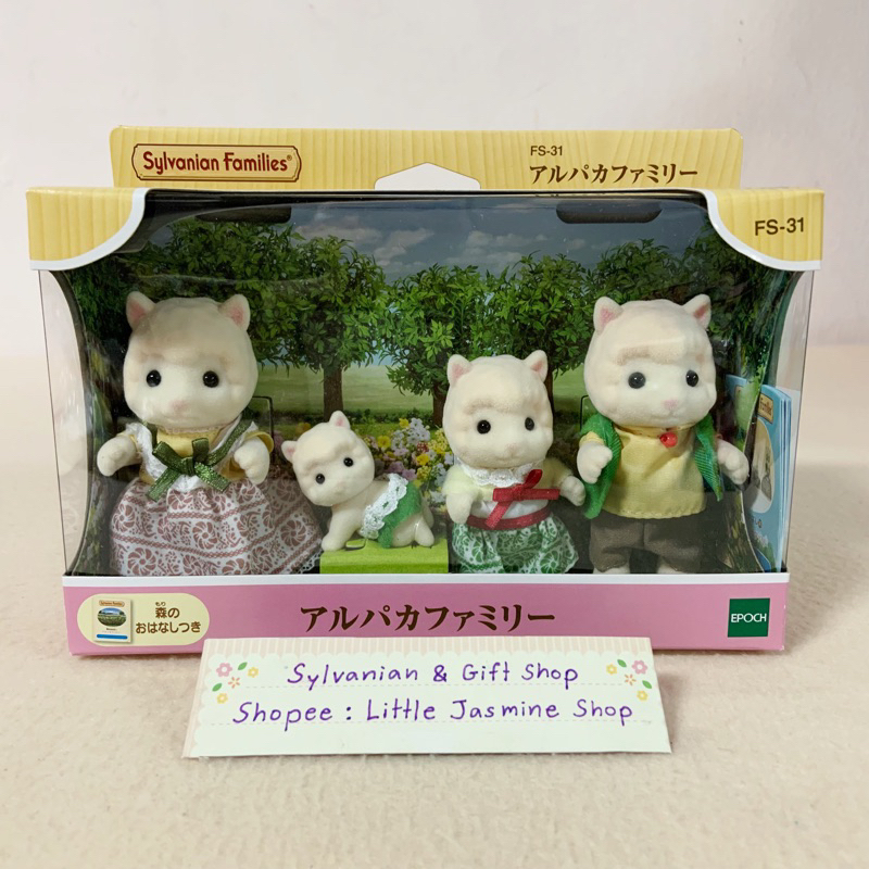 🏠 ตุ๊กตาครอบครัวอัลปาก้า ซิลวาเนียนแท้ Woolly Alpaca Family: Sylvanian Families บ้านตุ๊กตา บ้านกระต่