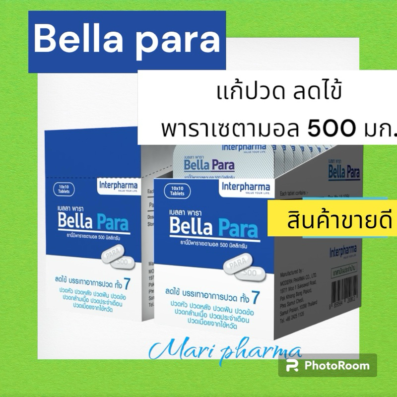 Bella Para เบลลา พารา ยกกล่อง 10 แผง (แผงละ 10 เม็ด)