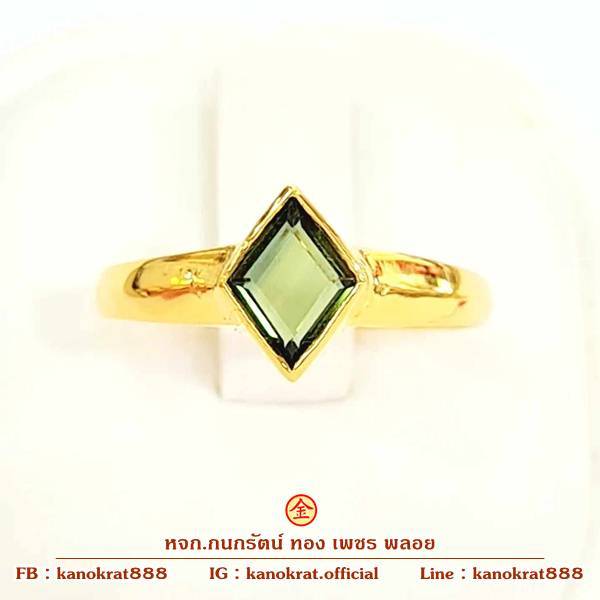 แหวนพลอยมรกตจันท์ แหวนพลอยสไตล์เม็ดเดี่ยว ตัวเรือนทองแท้ 90% มีใบรับประกันจากทางร้าน