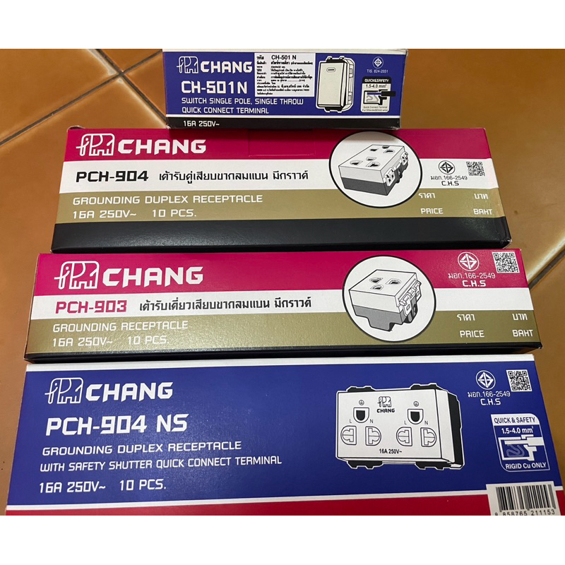 ยกกล่อง10ตัวช้างCHANG ใหม่ ปลั๊กกราวเดี่ยว903,ปลั๊กกราวคู่เสียบ904,ปลั๊กกราวคู่เสียบ904NS,สวิตช์501N