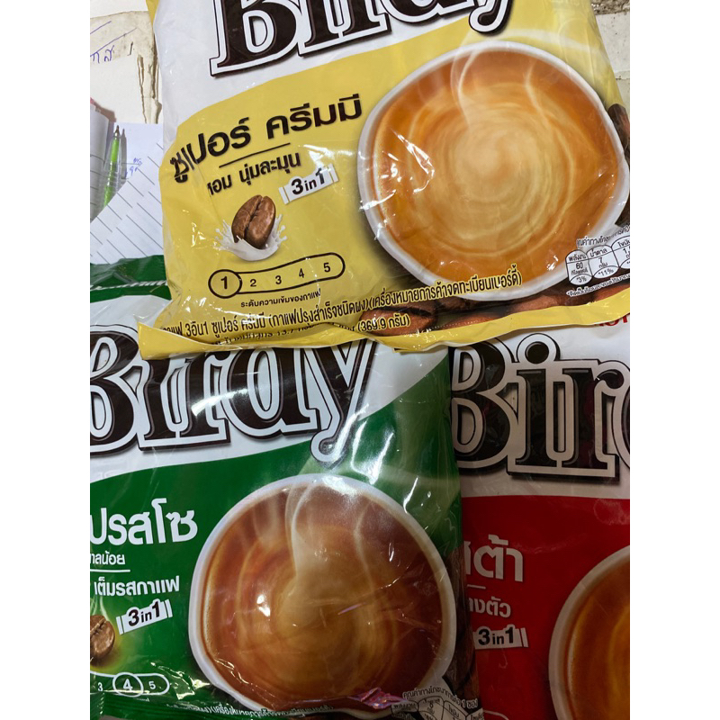 เบอร์ดี้ 3in1 แพ็ค27ซอง