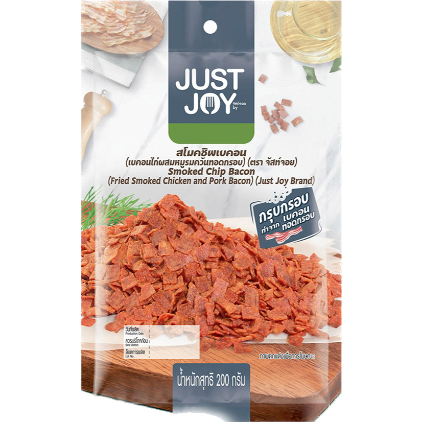 จัสท์จอย Just joy Crispy bacon เบคอนกรอบรมควัน ผสมเนื้อหมูและไก่ สินค้าไม่ค้างสต็อก