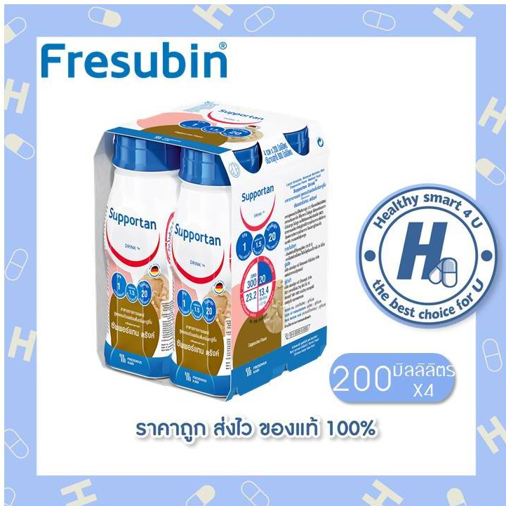 แพ็ค 4 ขวด Fresubin Supportan Drink Whey Protein กลิ่นคาปูชิโน เฟรซูบิน ขวด 200 ml.