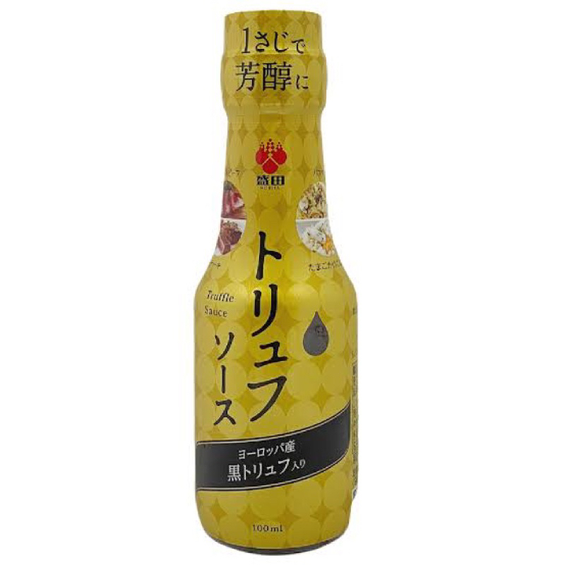 Morita truffle sauce 100ml. ซอสทรัฟเฟิล นำเข้าจากญี่ปุ่น🇯🇵