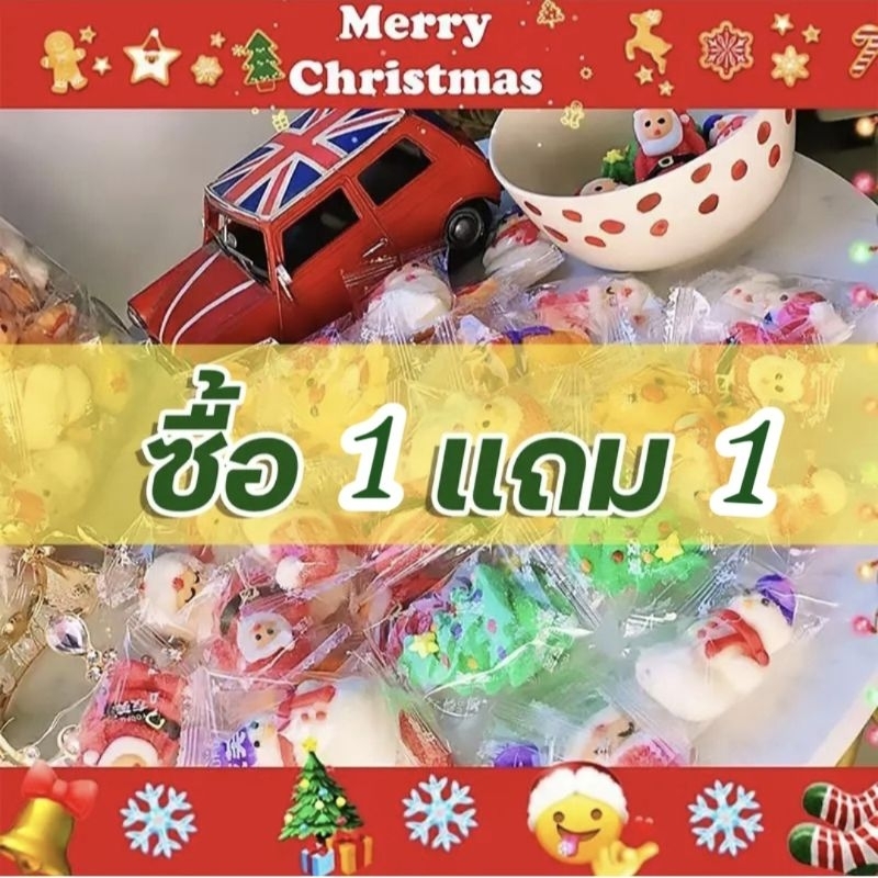ขนมคริสต์มาสขนมมาร์ชเมลโล่คริสมาสต์💥ซื้อ1แถม1💥ขนาด500กรัม