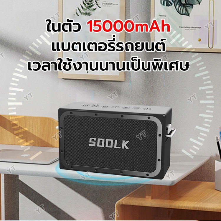 SODLK ลำโพงพร้อมไมค์ รุ่น:T90K Bluetooth Speaker ของแท้ 100% ลำโพงบลูทูธพกพา กันน้ำระดับ IPX6 รองรับTWS/USB/TF/AUX