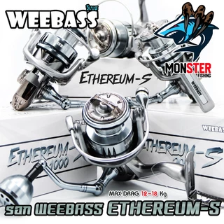 รอกตกปลา รอกสปินนิ่ง WEEBASS รุ่น ETHEREUM-S อีเธอเรียม เอส (มีให้เลือกหลายเบอร์)