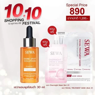 แท้💯%เซวาแอมพลูโสมดำซื้อ1ใด้ถึง3ชิ้นสินค้าวันผลิตใหม่พร้อมส่งถูกสุดๆ