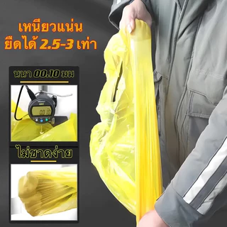 ถุงขยะหูหิ้ว แบบม้วน พกพา ถุงขยะสําหรับใช้ในครัวเรือน 1ม้วน200ใบ ขนาดสินค้า : 45x59 ซม.