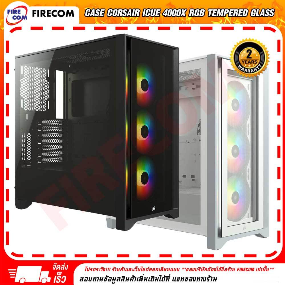 เคสคอมพิวเตอร์ CASE Corsair iCUE 4000X RGB Tempered Glass (Black/White) มีพัดลมด้านหน้า3ตัว สามารถออ