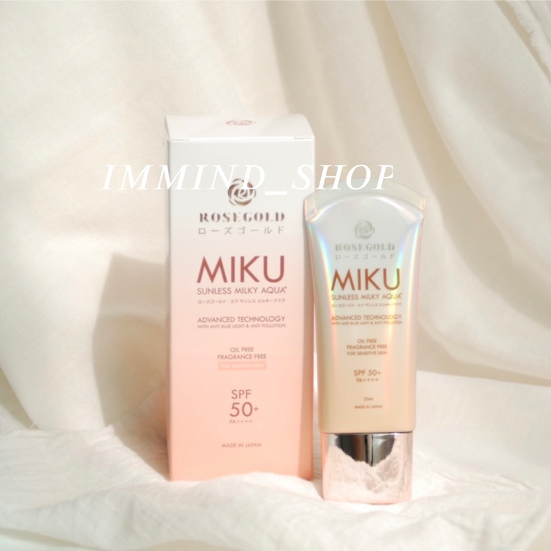 MIKU SUNSCREEN กันแดด