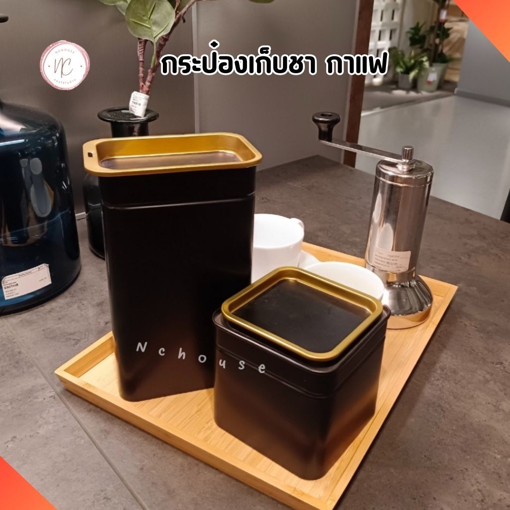 Ikea อิเกีย กระป๋องเก็บกาแฟ/ชา สีดำ