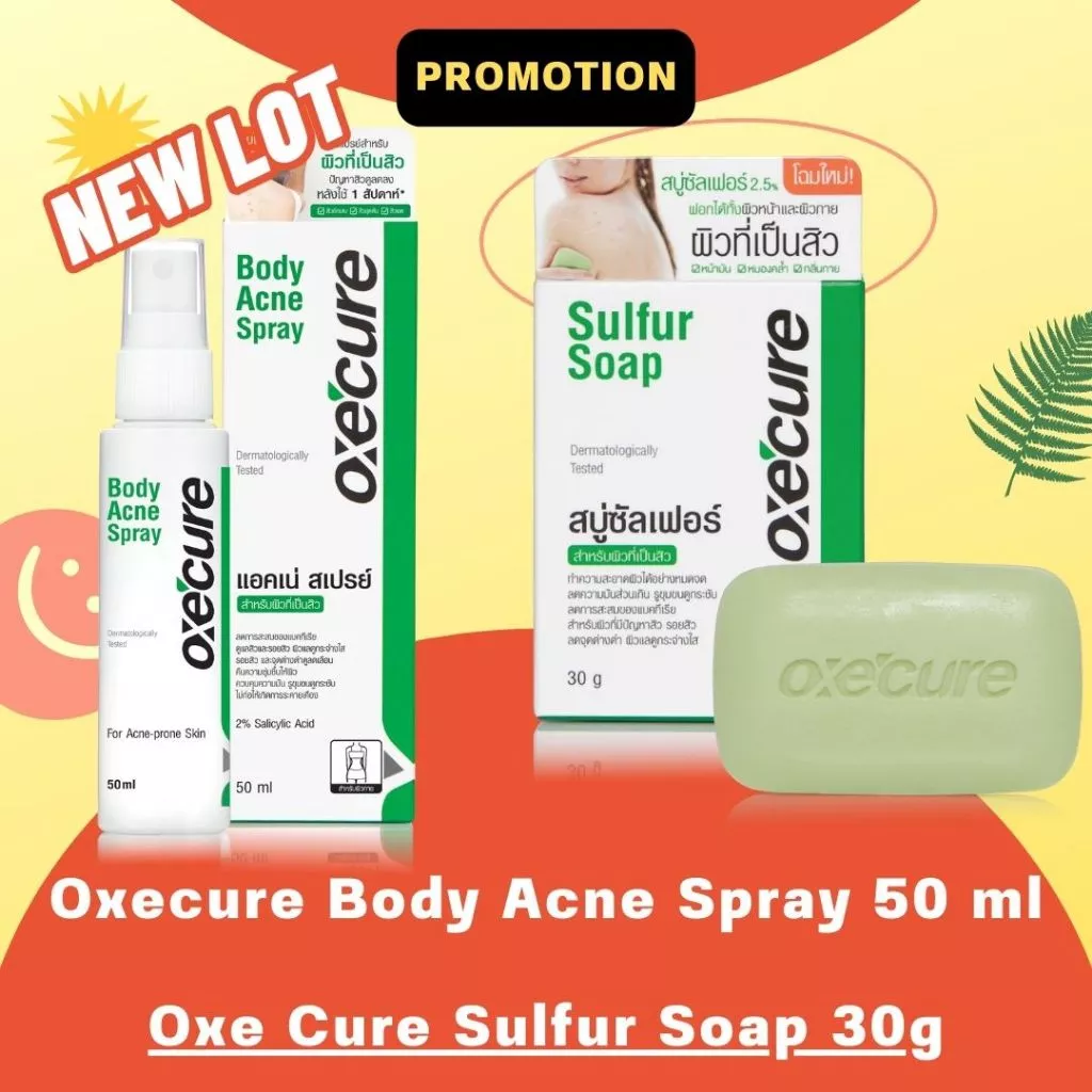 (EXP.2028) Oxe'Cure Body Acne Spray ขนาด 50 ml สเปรย์ลดสิวหลัง และสบู่ Oxe'Cure 30 กรัม สบู่ลดสิวที่หลัง ของแท้ 100%